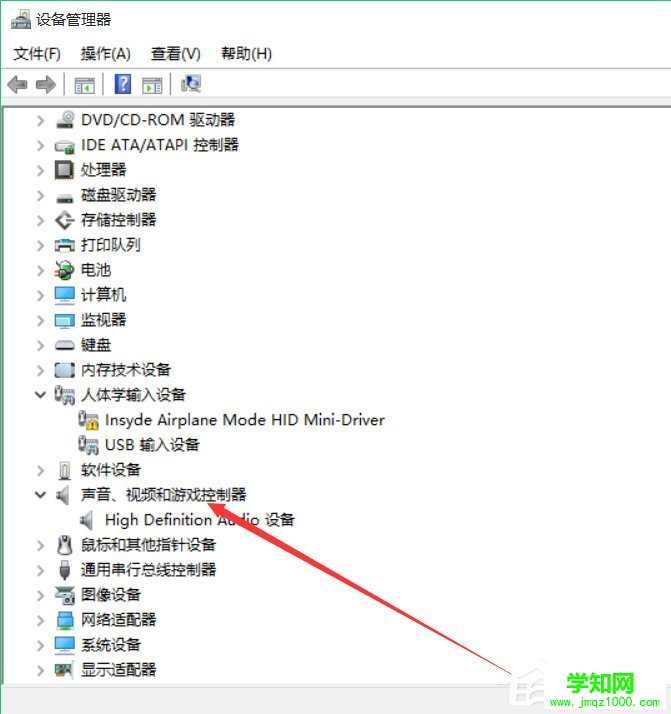Win10系統(tǒng)沒有聲音怎么修復(fù)？