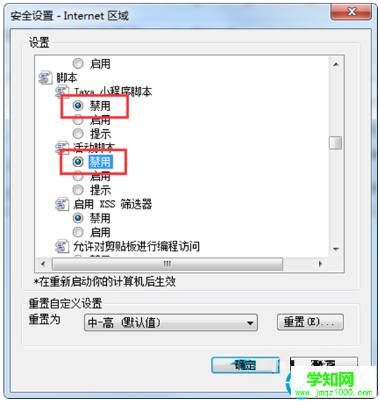 一鍵重裝系統(tǒng)