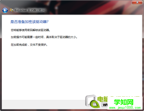 玩轉(zhuǎn)電腦技巧！讓你輕松解決任何煩惱 