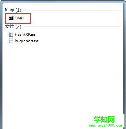 win7系統下開啟“允許混合睡眠”功能的方法
