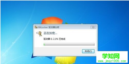 win7系統對硬盤進行加密的方法