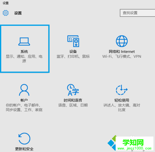 Win10系統(tǒng)下怎樣查看電腦各盤中已安裝的軟件(圖文介紹)3