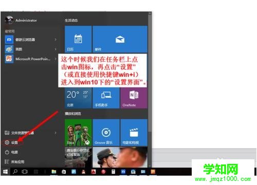 win10下如何解決U盤連接上電腦但不顯示的問題