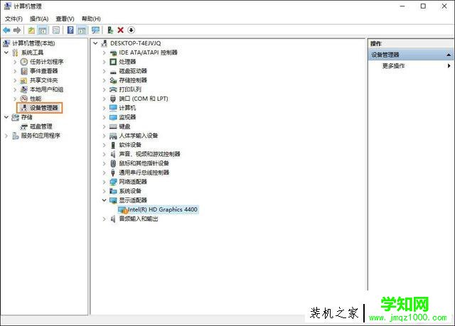 電腦重啟后分辨率突然變低怎么辦?Win10分辨率無法調整的解決方法