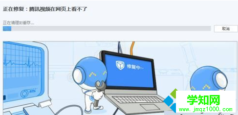 win7系統(tǒng)無法安裝qq的解決方法介紹