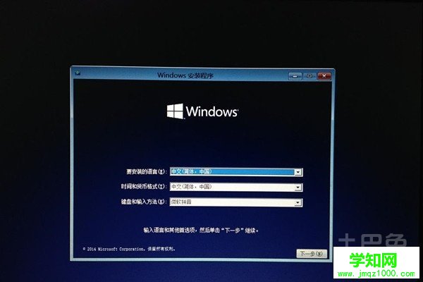 win8怎么安裝 win8怎么安裝