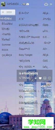 win7應用程序出現亂碼的解決方法介紹