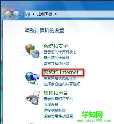 Windows 7系統(tǒng)IE8瀏覽器彈出窗口阻止程序如何設(shè)置是否提示?