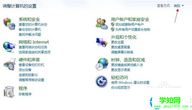 一鍵重裝系統(tǒng)