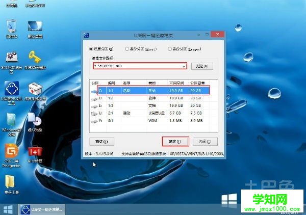 windowsxp系統重裝 windowsxp系統重裝
