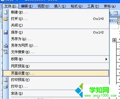 win7系統(tǒng)下word文檔空白頁刪除不了怎么辦？如何解決