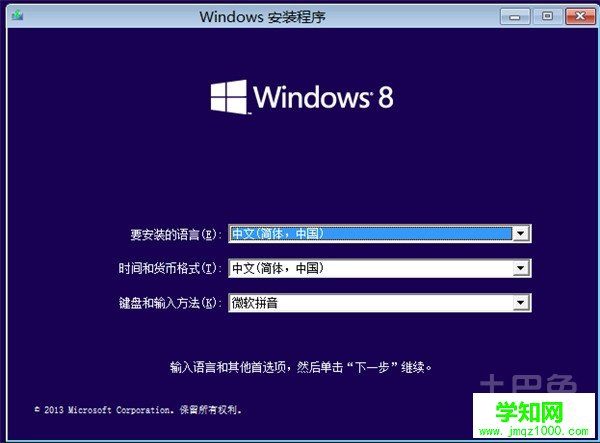 電腦系統安裝教程 電腦系統安裝教程