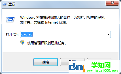 怎么看電腦是32位還是64位的（xp win7 win10都適用）