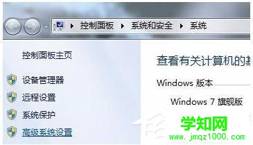 Win7安裝軟件提示“Command Line Option Syntax Error”怎么辦？