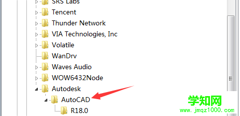 win7系統(tǒng)卸載CAD后無法重新安裝該怎么辦