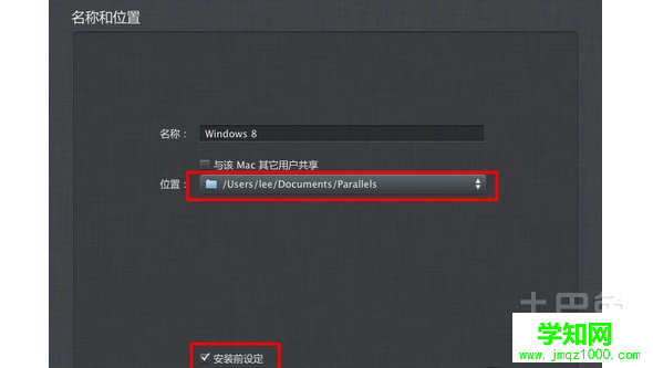 windows8雙系統(tǒng)