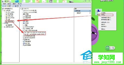Win7安裝聲卡驅動失敗的解決方法