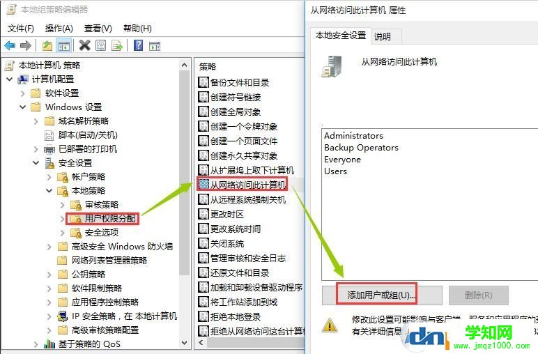 xp系統無法訪問win10共享怎么辦？xp訪問win10共享的設置方法