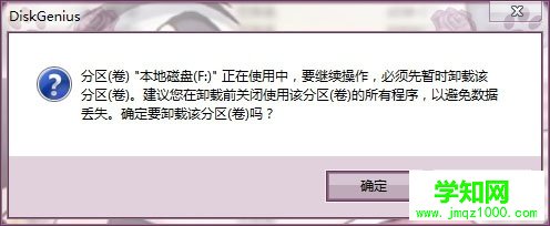 win7怎么隱藏硬盤分區(qū)