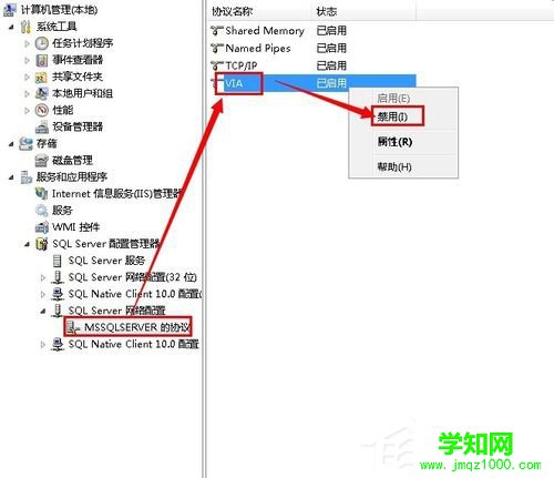 Win7系統提示“錯誤1068：依賴服務或級無法啟動”的解決方法