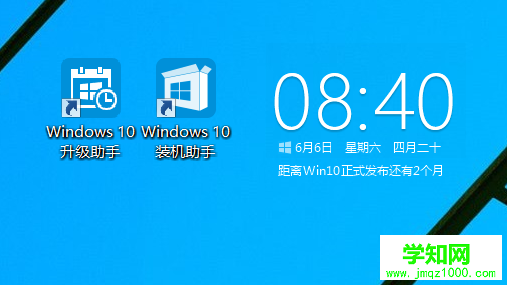 qq電腦管家怎么升級win10系統(tǒng)