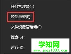 win10系統(tǒng)下網(wǎng)站驗證碼無法顯示如何解決