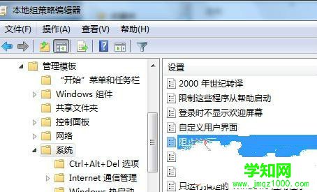 win7系統CMD命令調用不了該怎么辦