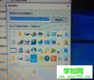 win10顯示我的電腦在桌面的方法步驟