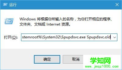 win10出現錯誤8024000b怎么辦？解決win10出現錯誤8024000b的方法