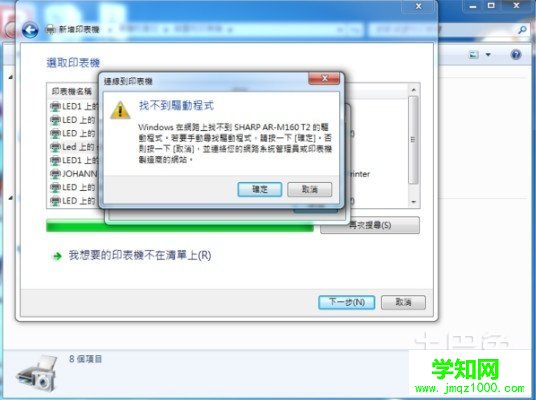 windows7系統怎么安裝