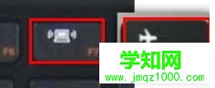 win10系統筆記本無線連接不可用該怎么辦？（已解決）