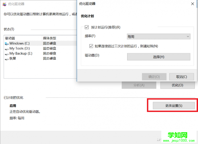 QQ圖片20170830161618