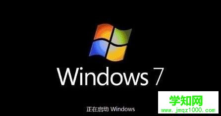 win7系統啟動出現藍屏報錯如何修復