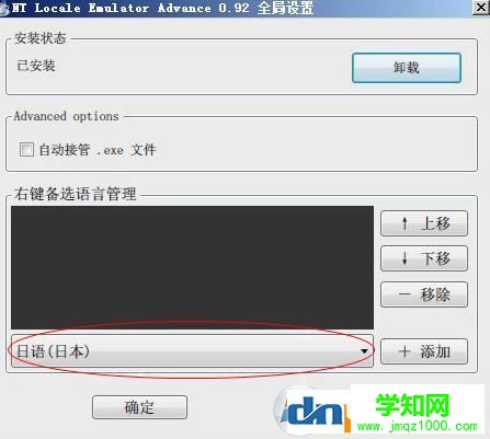 ntlea怎么用？win10系統(tǒng)ntlea使用方法介紹
