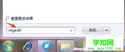 Win10直通車提示peckp.sys驅動不兼容怎么解決
