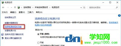 Win10關機又自動重啟怎么辦