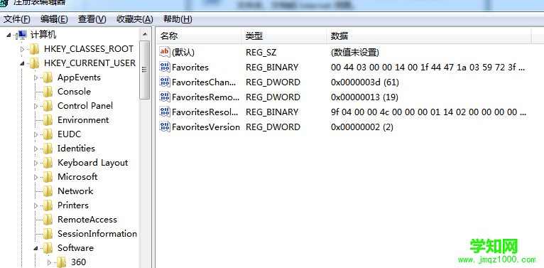 Win7如何刪除網卡里的多余本地連接