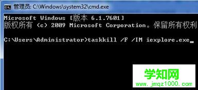 如何關閉Win7任務管理器同樣的運行程序