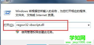 Win7已完畢但網頁上有錯誤是什么意思?怎么解決