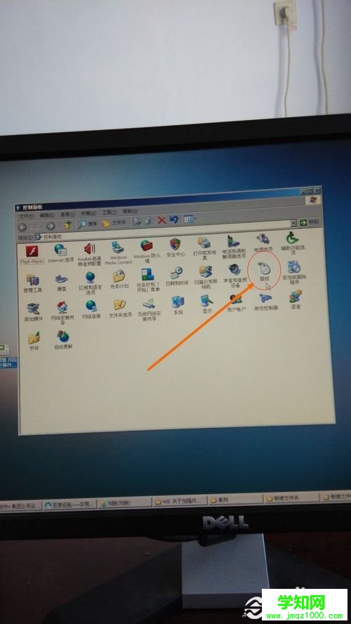 如何切換鼠標左右鍵改成左手模式