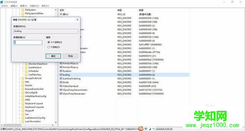 Win10玩游戲不能全屏的設置方法