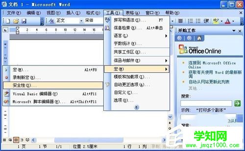 WinXP無法初始化Visual Basic環境怎么解決？
