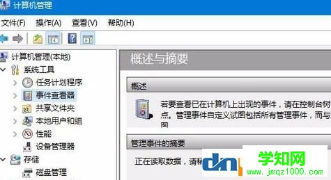 win10系統事件日志服務不可用怎么辦？事件日志服務不可用的解決方法