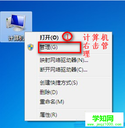 win7筆記本沒有無線網絡連接
