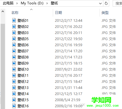 QQ圖片20170309160902