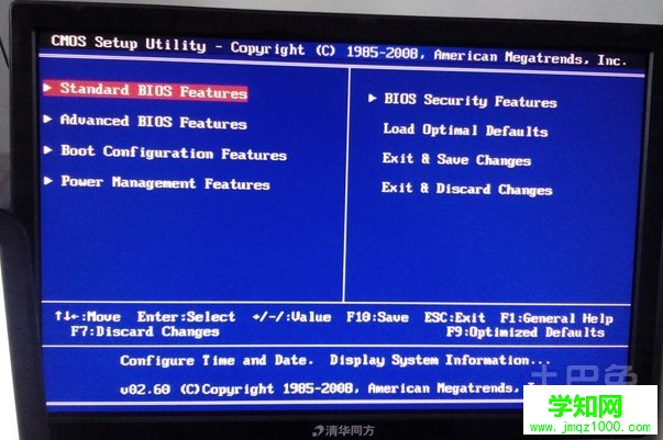 u盤裝系統(tǒng)win7