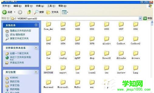 如何解決WinXP提示無法定位程序輸入點于動態(tài)鏈接庫上的問題？