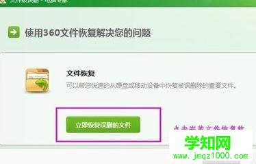 win7電腦壁紙黑屏怎么解決