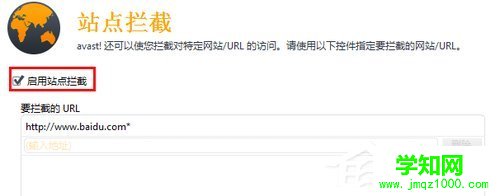 Win7系統打不開網頁如何解決？