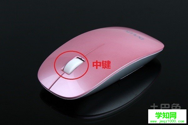 win7更改圖標(biāo)